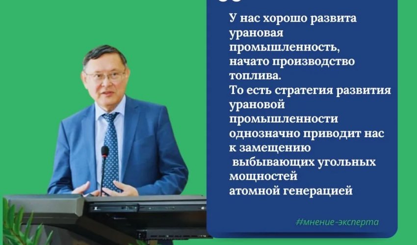 Для экономики страны в целом наличие надежного и доступного источника энергии является критически важным