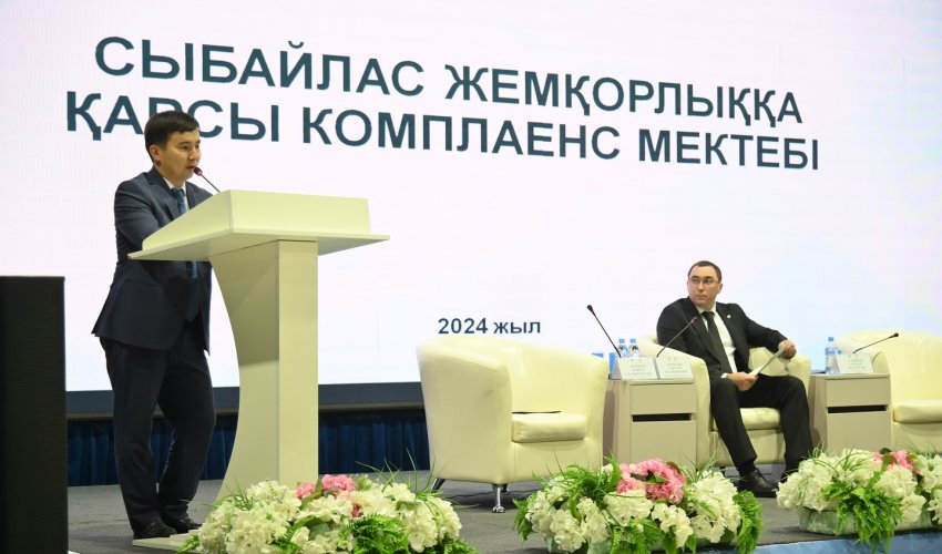 ШЫМКЕНТТЕ КОМПЛАЕНС ҚЫЗМЕТКЕРЛЕРІНЕ АРНАЛҒАН СЕМИНАР ӨТТІ