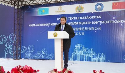 В ТУРКЕСТАНЕ ЗАЛОЖЕНА КАПСУЛА ЗАВОДА, КОТОРЫЙ БУДЕТ ПРОИЗВОДИТЬ 10 МЛН МЕТРОВ ДЖИНСОВОЙ ТКАНИ В ГОД