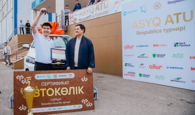Шымкентте екінші республикалық «Respublica Asyq Atu» турнирі өтті