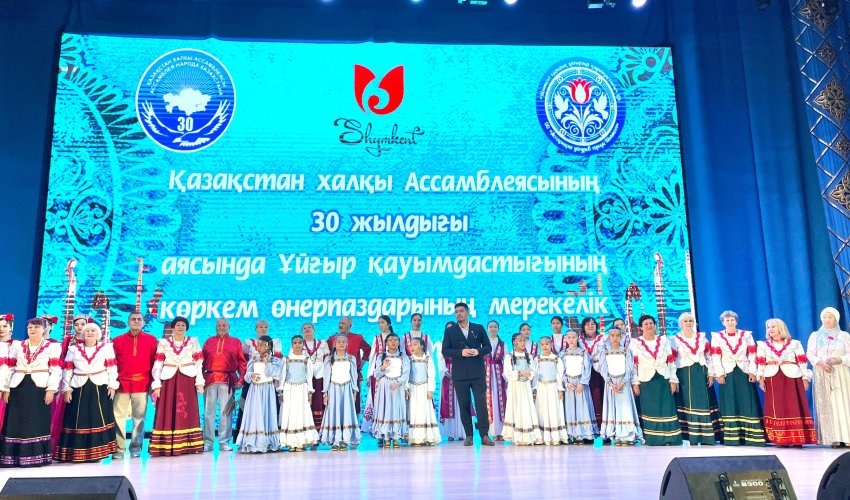 ШЫМКЕНТ: ҰЙҒЫР ҚАУЫМДАСТЫҒЫ БІРЛІК ПЕН ЫНТЫМАҚТЫ НАСИХАТТАҒАН МӘДЕНИ ШАРА ӨТКІЗДІ