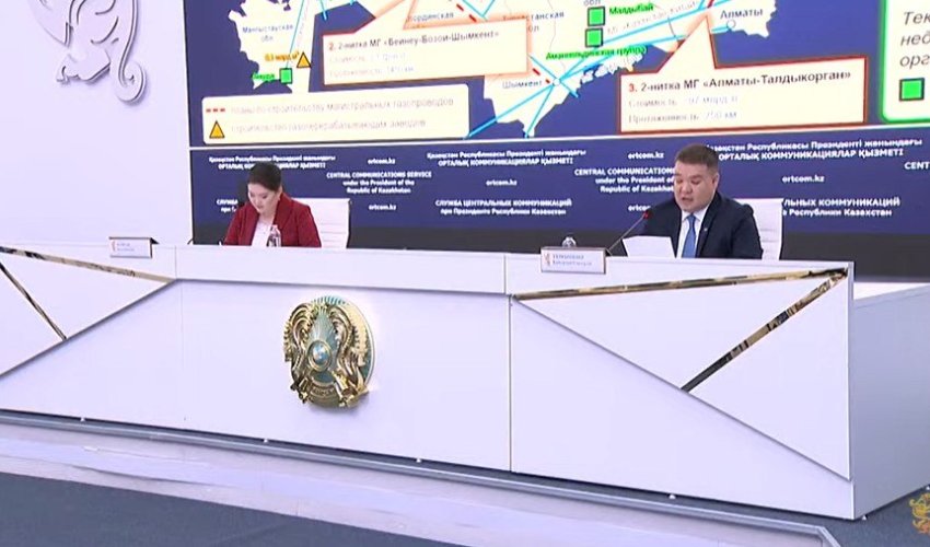 2035 жылға дейінгі Бас схема: газдандыру көрсеткіштері артуда
