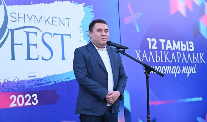 СОСТОЯЛАСЬ ЦЕРЕМОНИЯ ЗАКРЫТИЯ МОЛОДЕЖНОГО ФЕСТИВАЛЯ " SHYMKENT FEST”