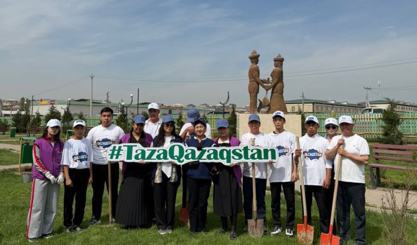В ТУРКЕСТАНСКОЙ ОБЛАСТИ В РАМКАХ ПРОЕКТА "ТАЗА ҚАЗАҚСТАН" ПРОВЕДЕНЫ РАБОТЫ ПО ОЗЕЛЕНЕНИЮ