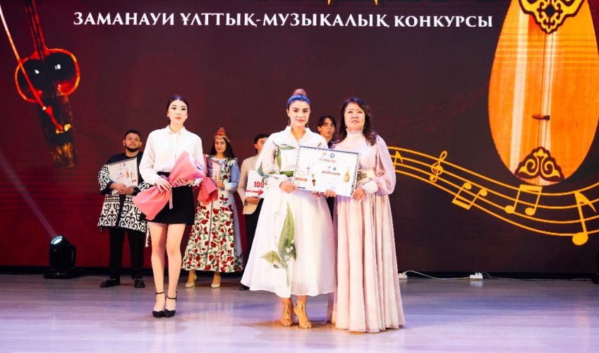 «ДОСТЫҚ ӘУЕНДЕРІ» КОНКУРСЫНЫҢ ЖЕҢІМПАЗДАРЫ АНЫҚТАЛДЫ
