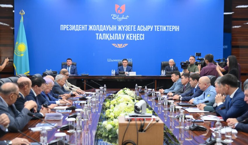 ШЫМКЕНТТЕ МЕМЛЕКЕТ БАСШЫСЫНЫҢ ЖОЛДАУЫН ТАЛҚЫЛАУ ЖӨНІНДЕГІ КЕҢЕС ӨТТІ