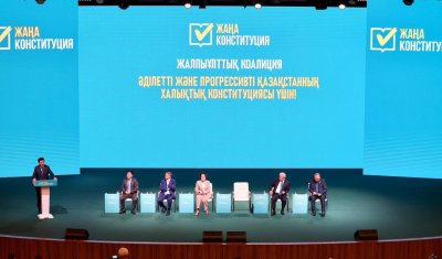 Жаңа Конституция азаматтардың өзекті сұранысына жауап береді