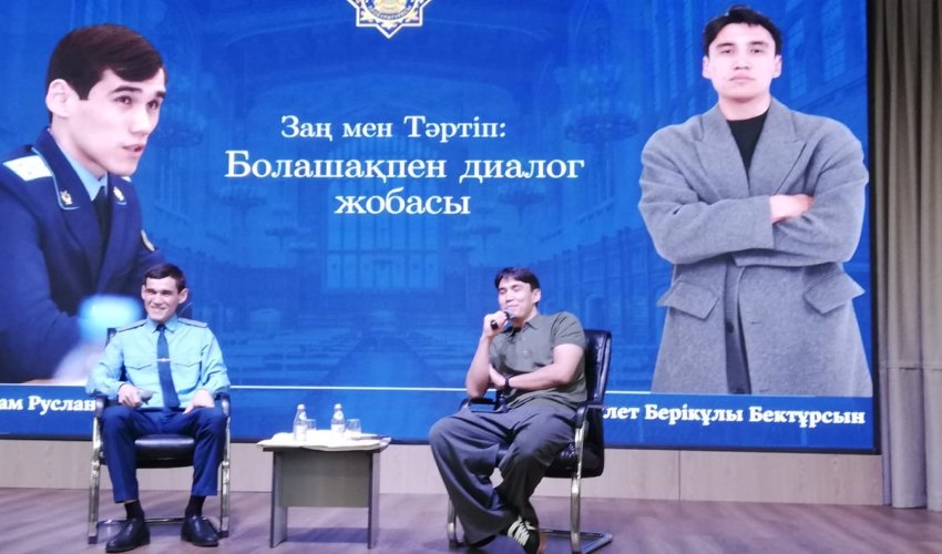 Успех без иллюзий  Прокуратура Шымкента запустила проект «Диалог с будущим»