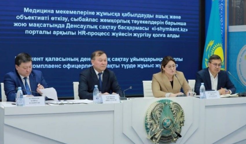 МЕДИЦИНАЛЫҚ КӨМЕКТІҢ ХАЛЫҚҚА ҚОЛЖЕТІМДІЛІГІ