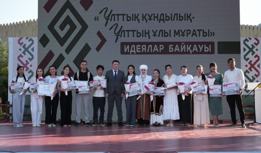 ТҮРКІСТАНДА ҰЛТТЫҚ ҚҰНДЫЛЫҚТАРДЫ ДӘРІПТЕУГЕ АРНАЛҒАН «ҰРПАҚҚА АМАНАТ»  ОБЛЫСТЫҚ ФОРУМЫ ӨТТІ
